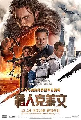 努努影视青春校园短剧三分钟的夏天海报