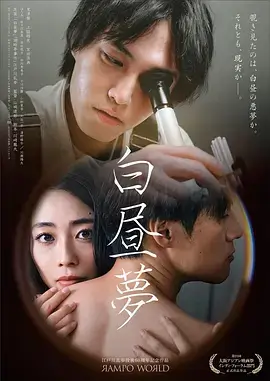 努努影视悬疑心理剧回声档案海报